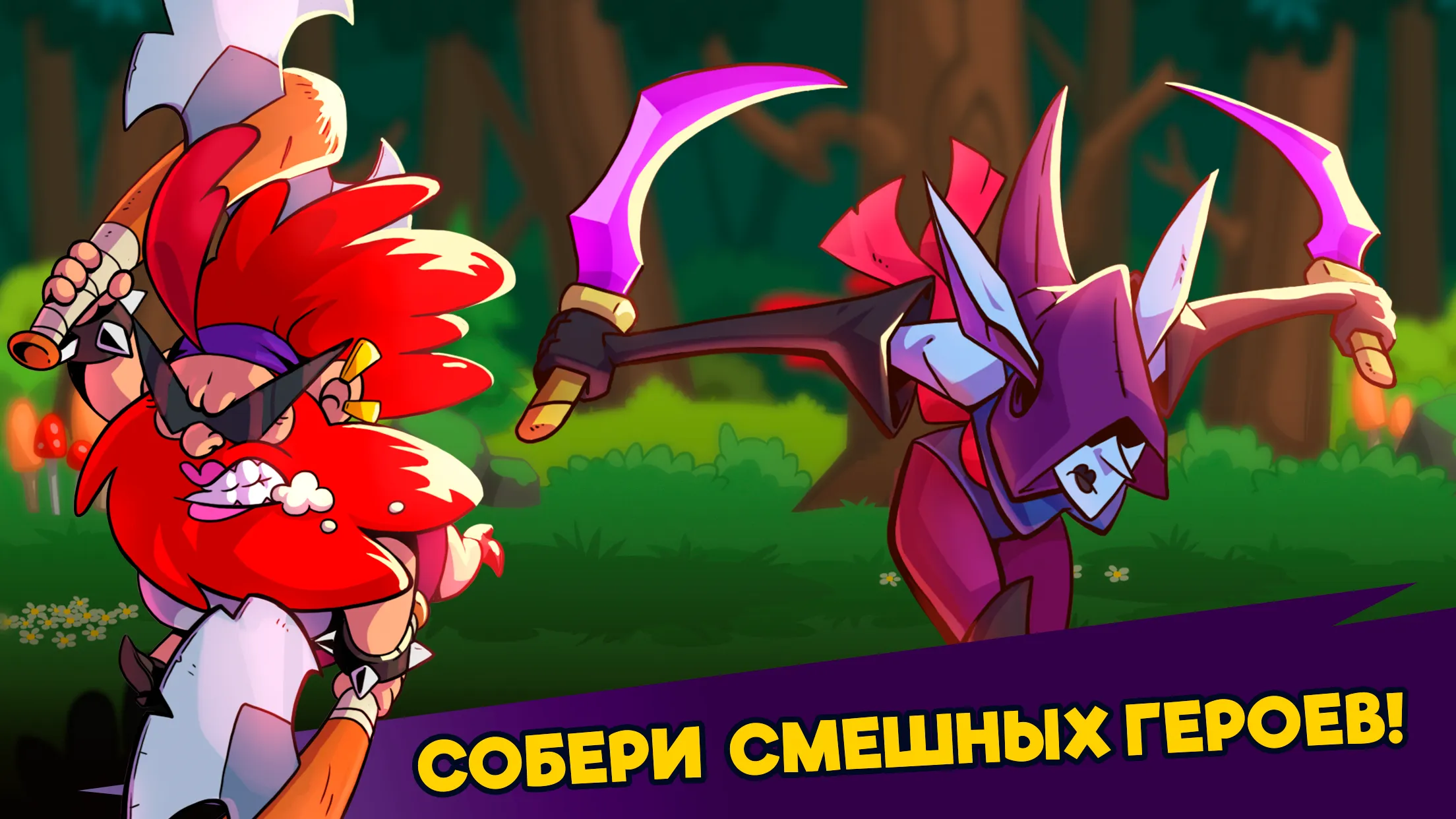What The Hen: Время для Драконов! [мод: бесплатные награды] Screenshot 3