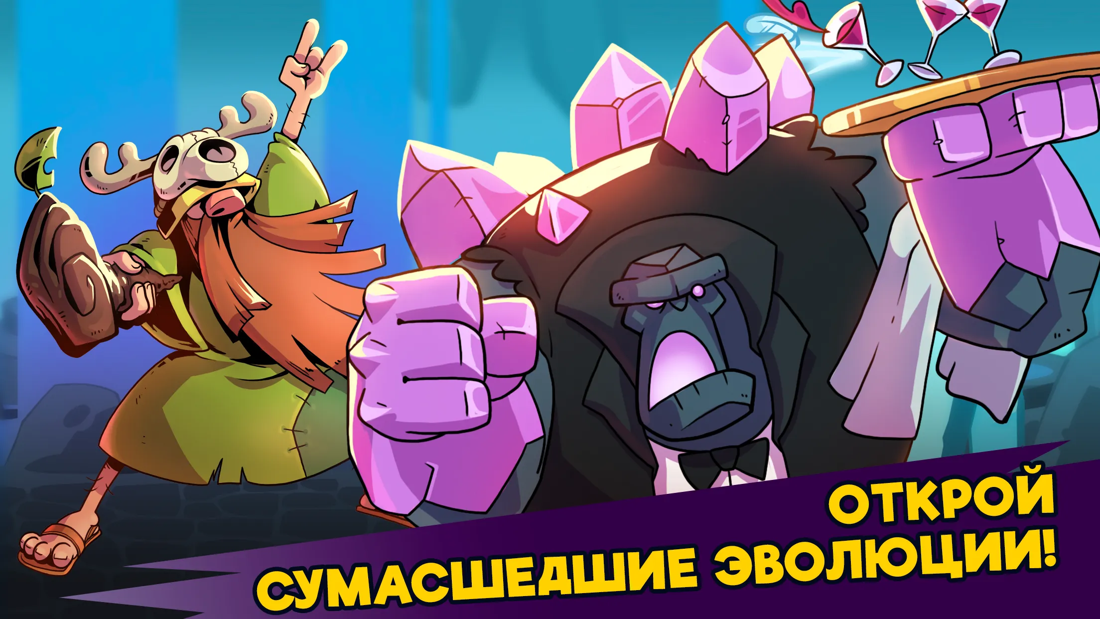What The Hen: Время для Драконов! [мод: бесплатные награды] Screenshot 4
