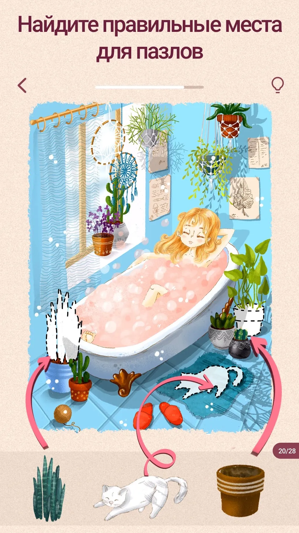Art Puzzle - Пазлы-головоломки [мод: много подсказок] Screenshot 2