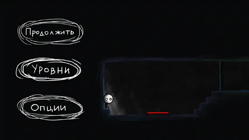That Level Again [мод: всё открыто] Screenshot 1