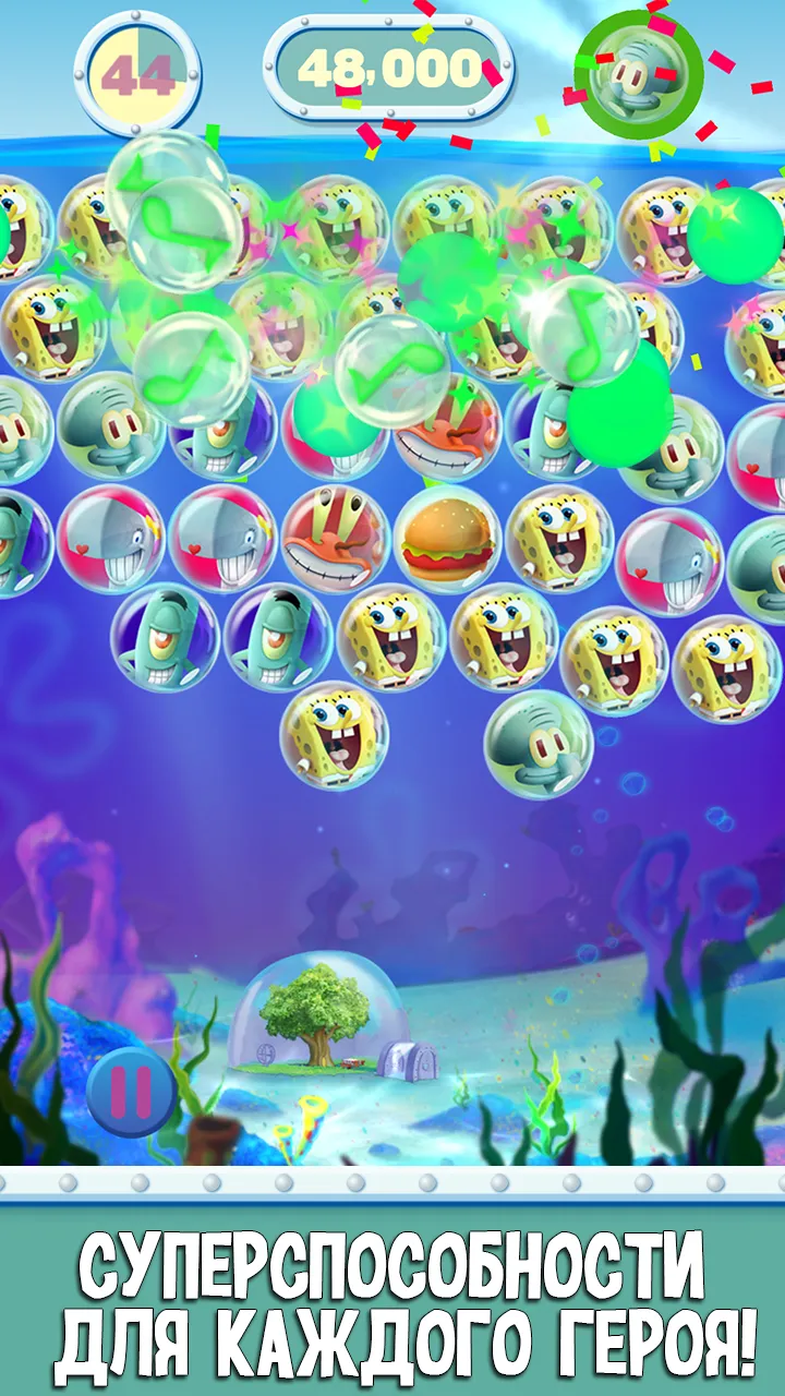 Игра Губка Боб: Пузырелоп [мод: много денег] Screenshot 1