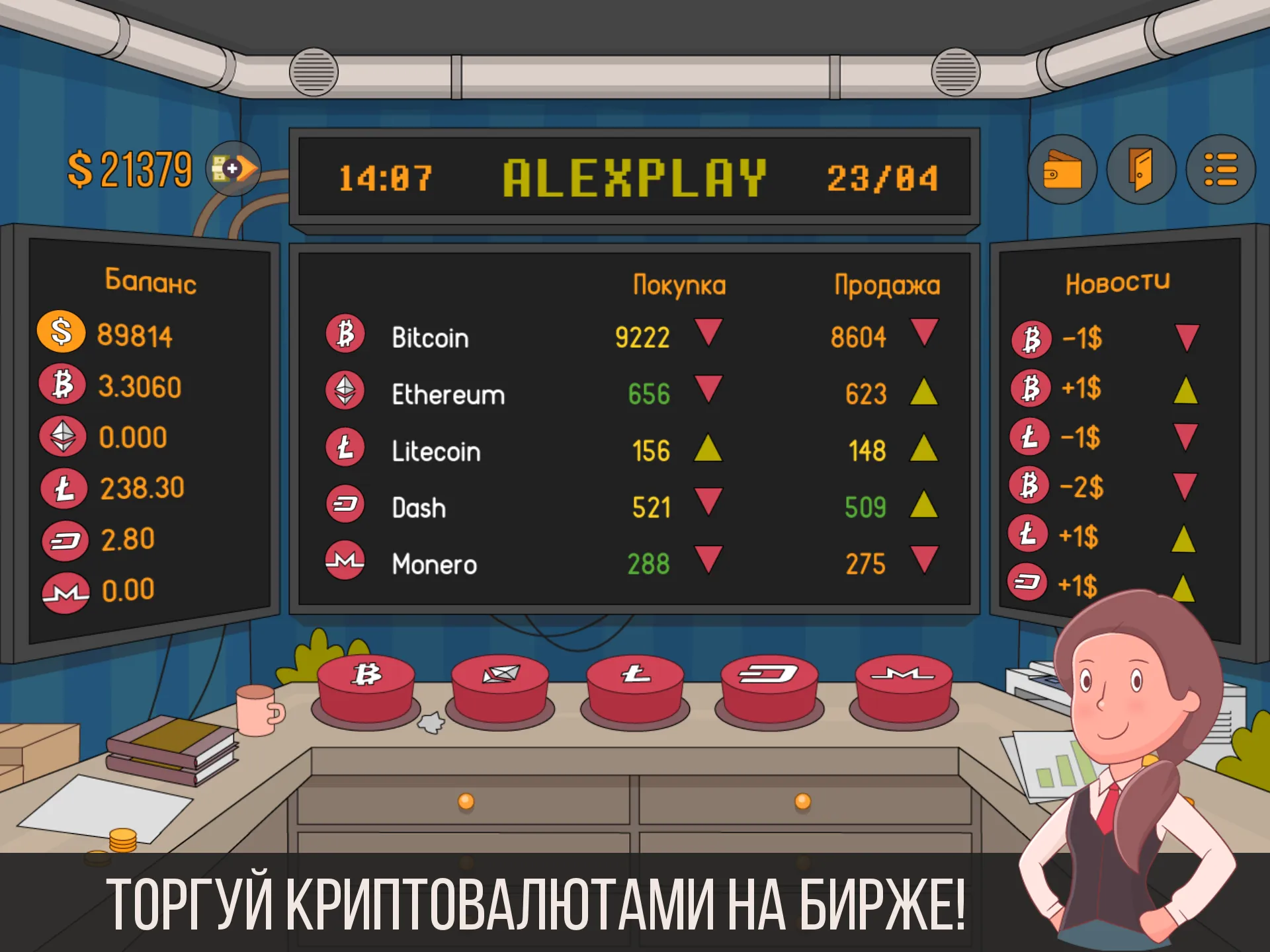 Майнер - симулятор биткоина [мод: много денег] Screenshot 3