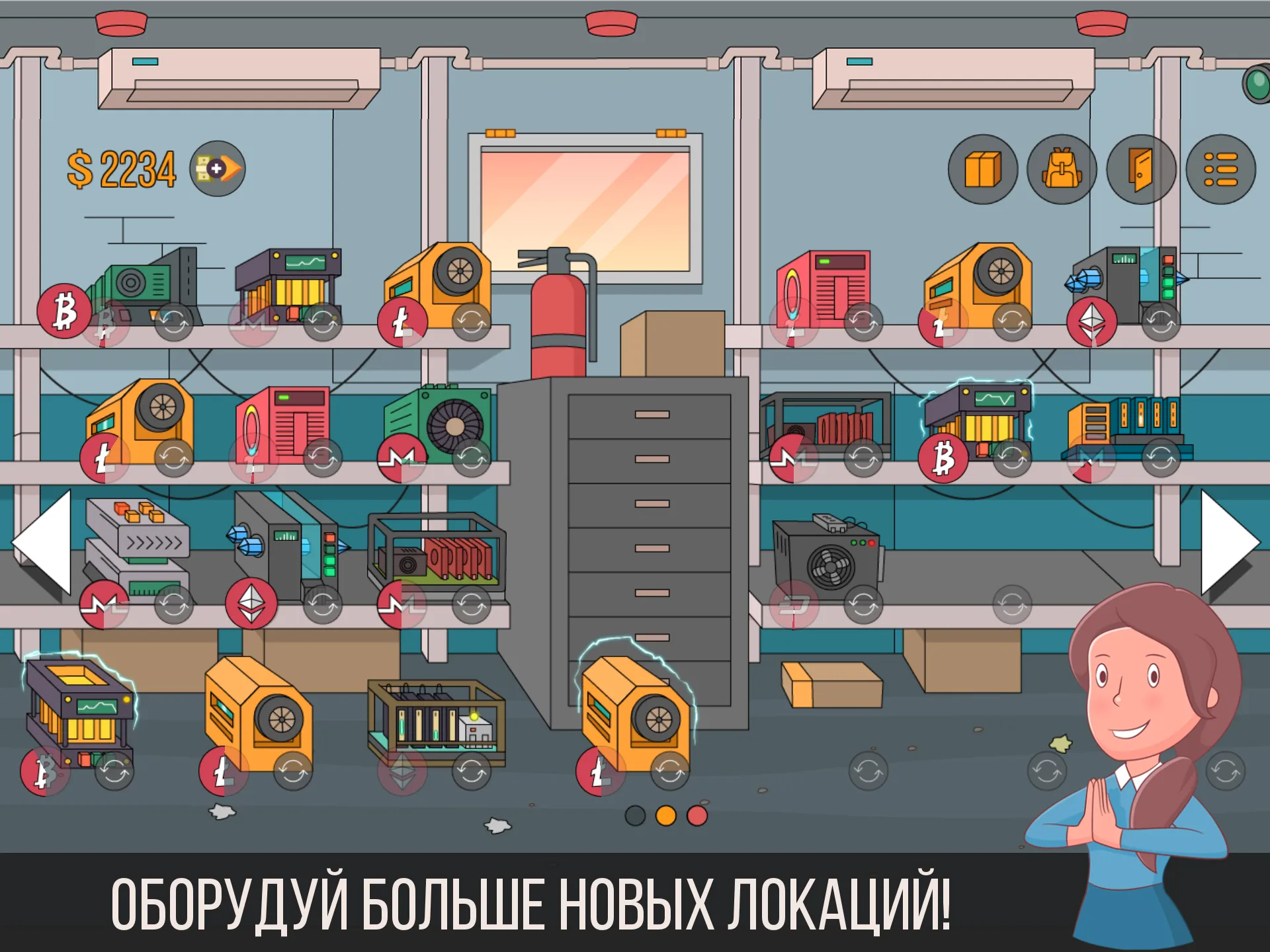 Майнер - симулятор биткоина [мод: много денег] Screenshot 5