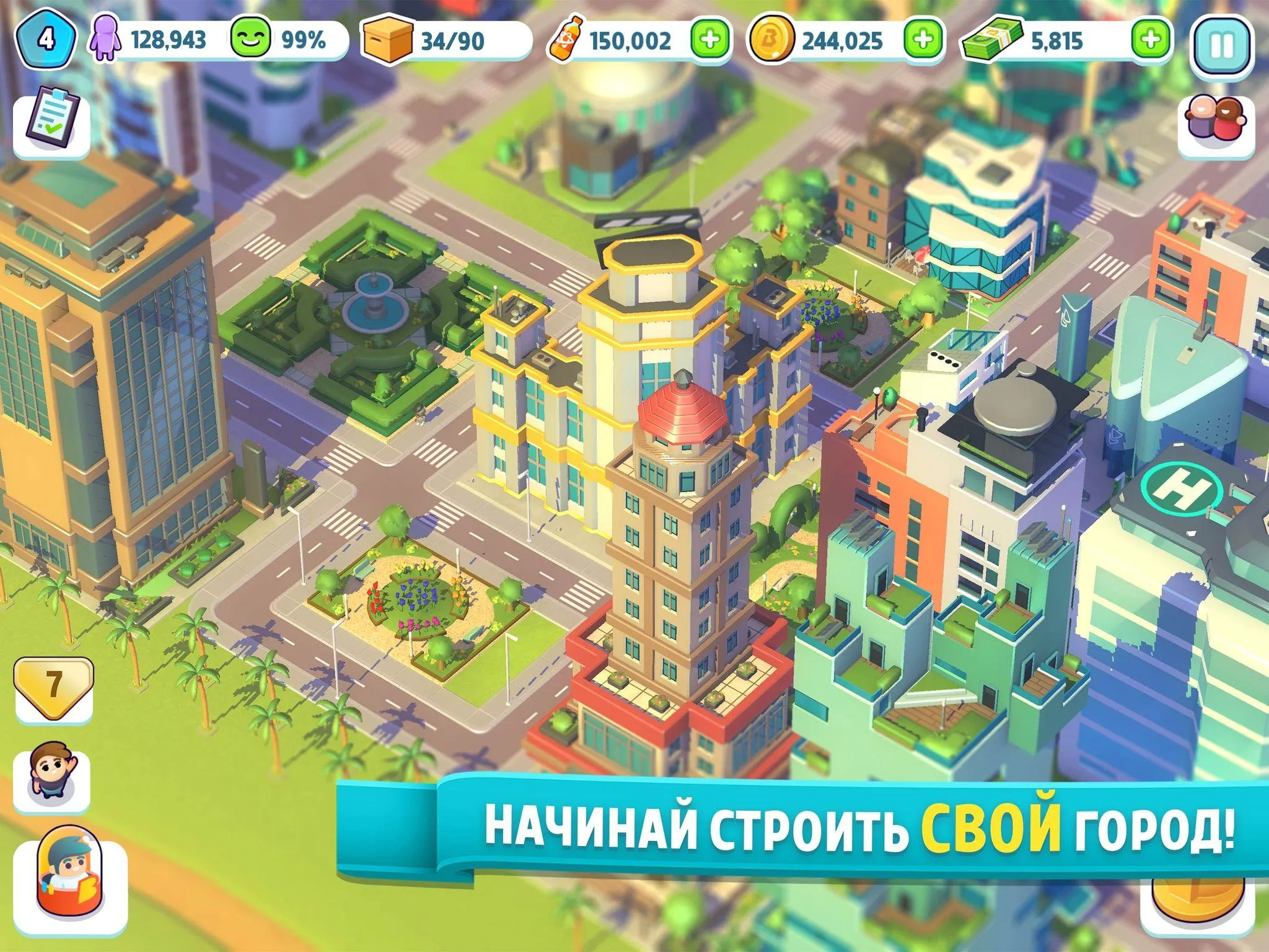 Ситимания: Строим Город [мод: много денег] Screenshot 1