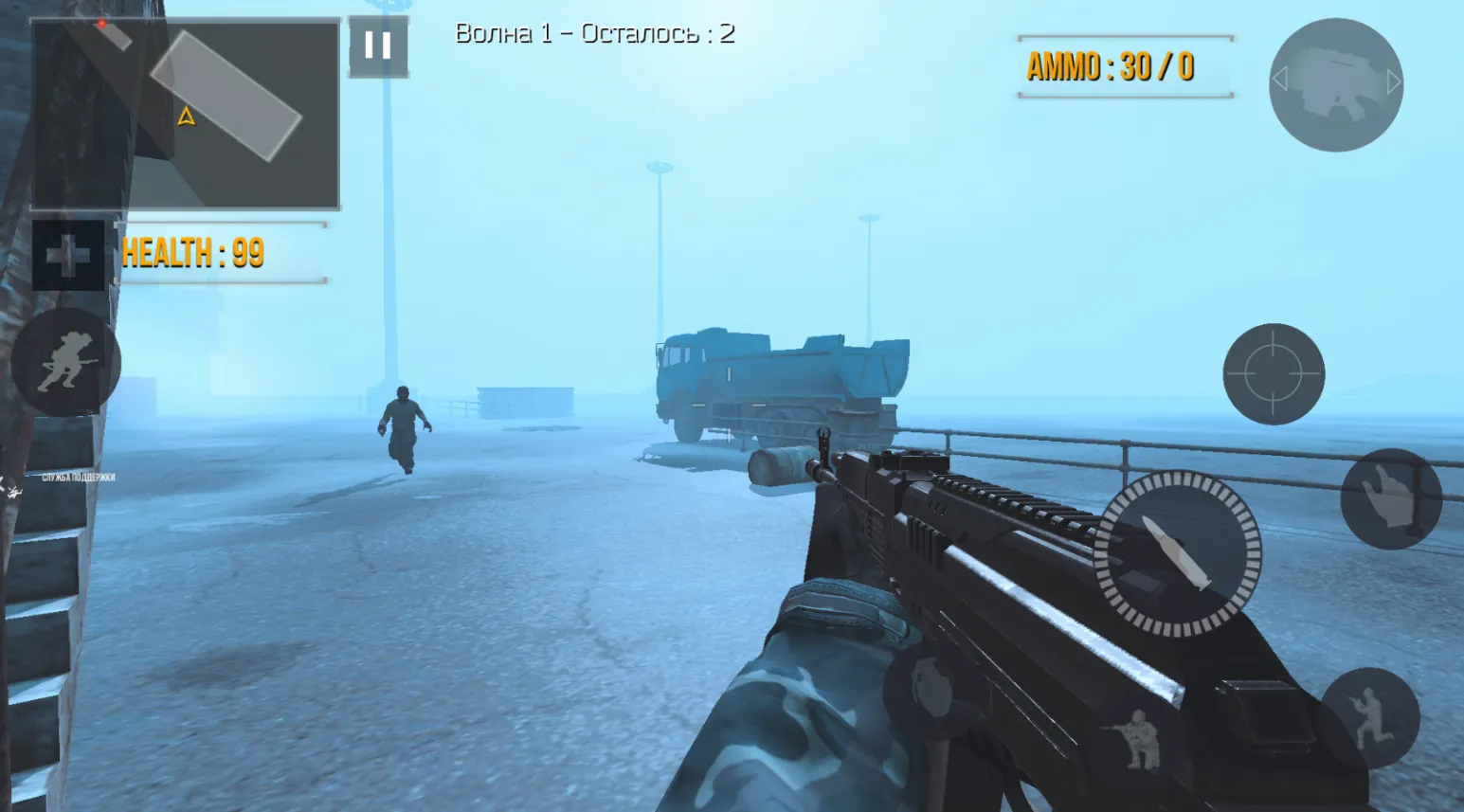 FGB Operators [мод: без рекламы] Screenshot 1