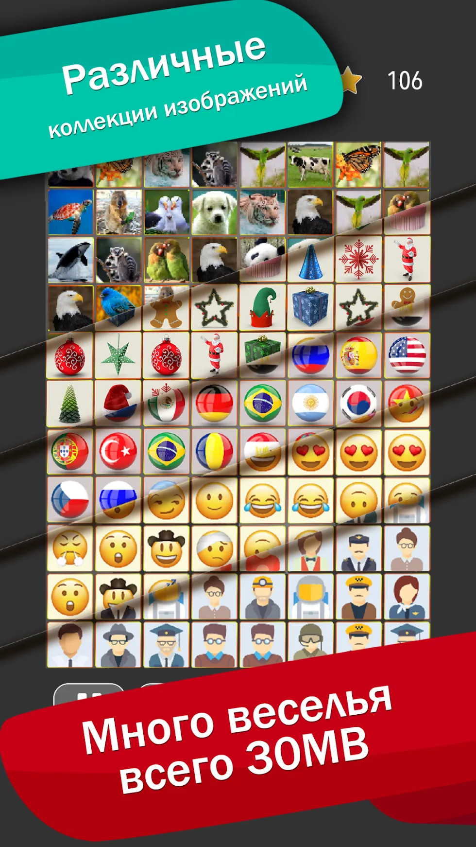 Onnect – Игра Соедините пары [мод: без рекламы] Screenshot 5