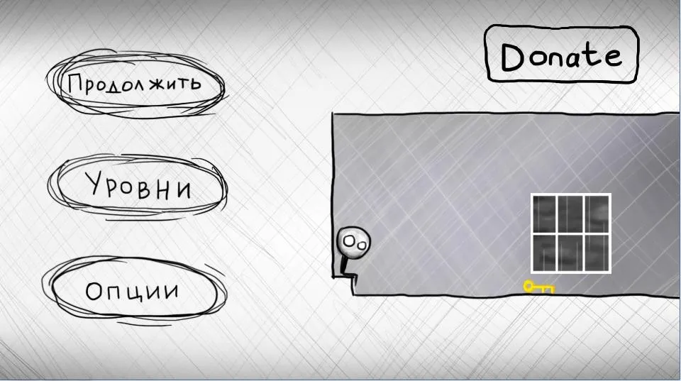 That Level Again 2 [мод: много подсказок] Screenshot 2