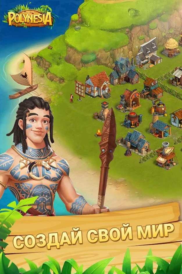 Polynesia Adventure [мод: много денег] Screenshot 2