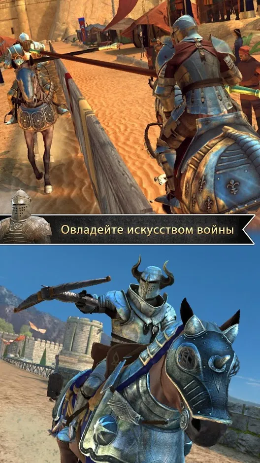Непобедимый рыцарь [мод: много денег] Screenshot 2