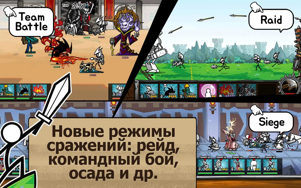 Cartoon Wars 3 Screenshot 4 Cartoon Wars 3 Screenshot 4