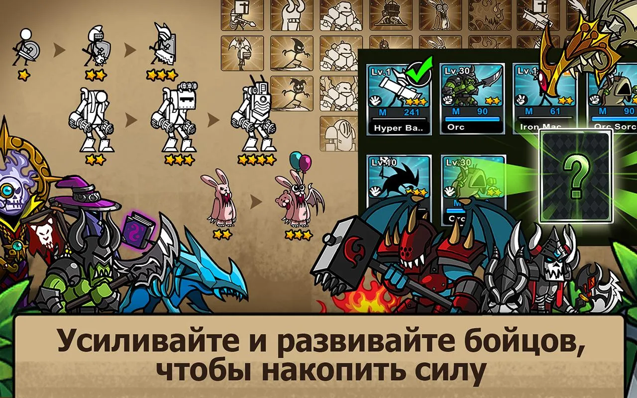 Cartoon Wars 3 Screenshot 5 Cartoon Wars 3 Screenshot 5
