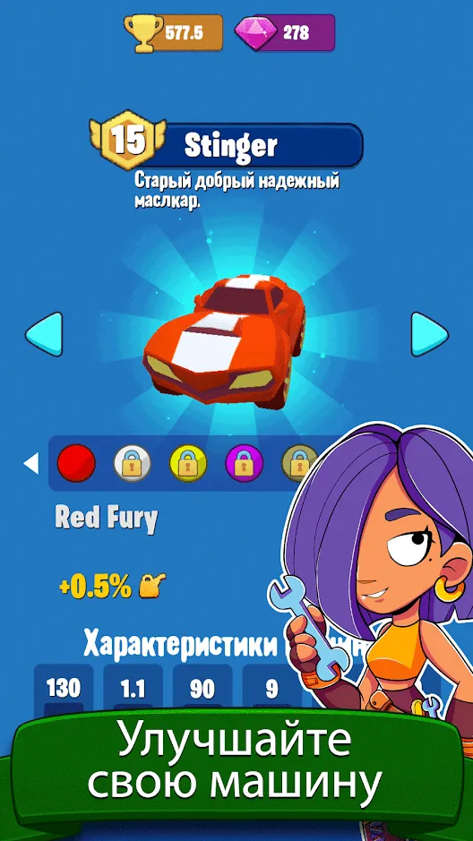 Garage Empire – Idle Building Tycoon & Racing Game [мод: много денег] Screenshot 4