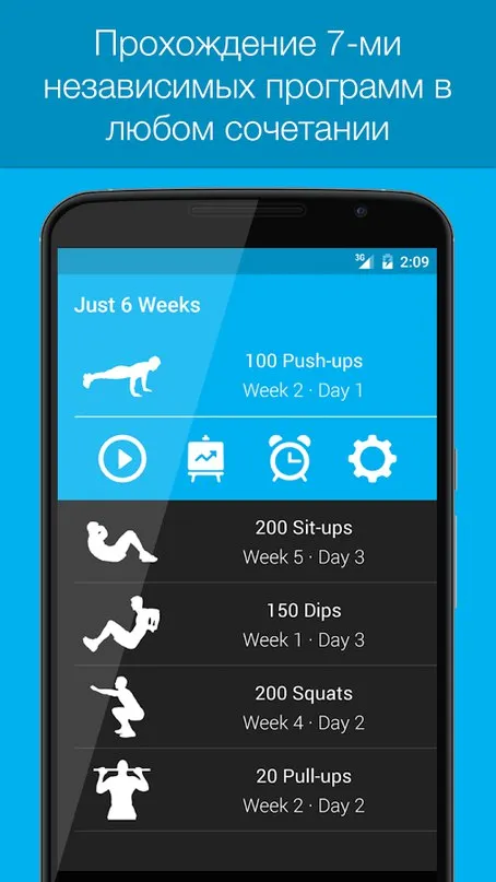 Just 6 Weeks v4.1.24 APK Мод (Всё открыто) Screenshot 1
