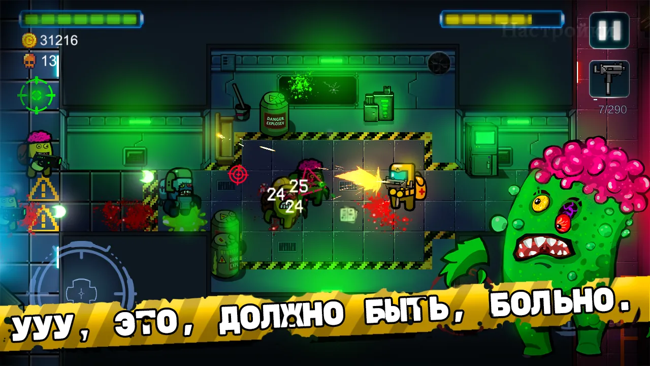Zombie Among Space – космический экшн шутер [мод: много денег] Screenshot 2