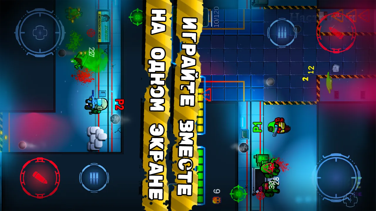 Zombie Among Space – космический экшн шутер [мод: много денег] Screenshot 4