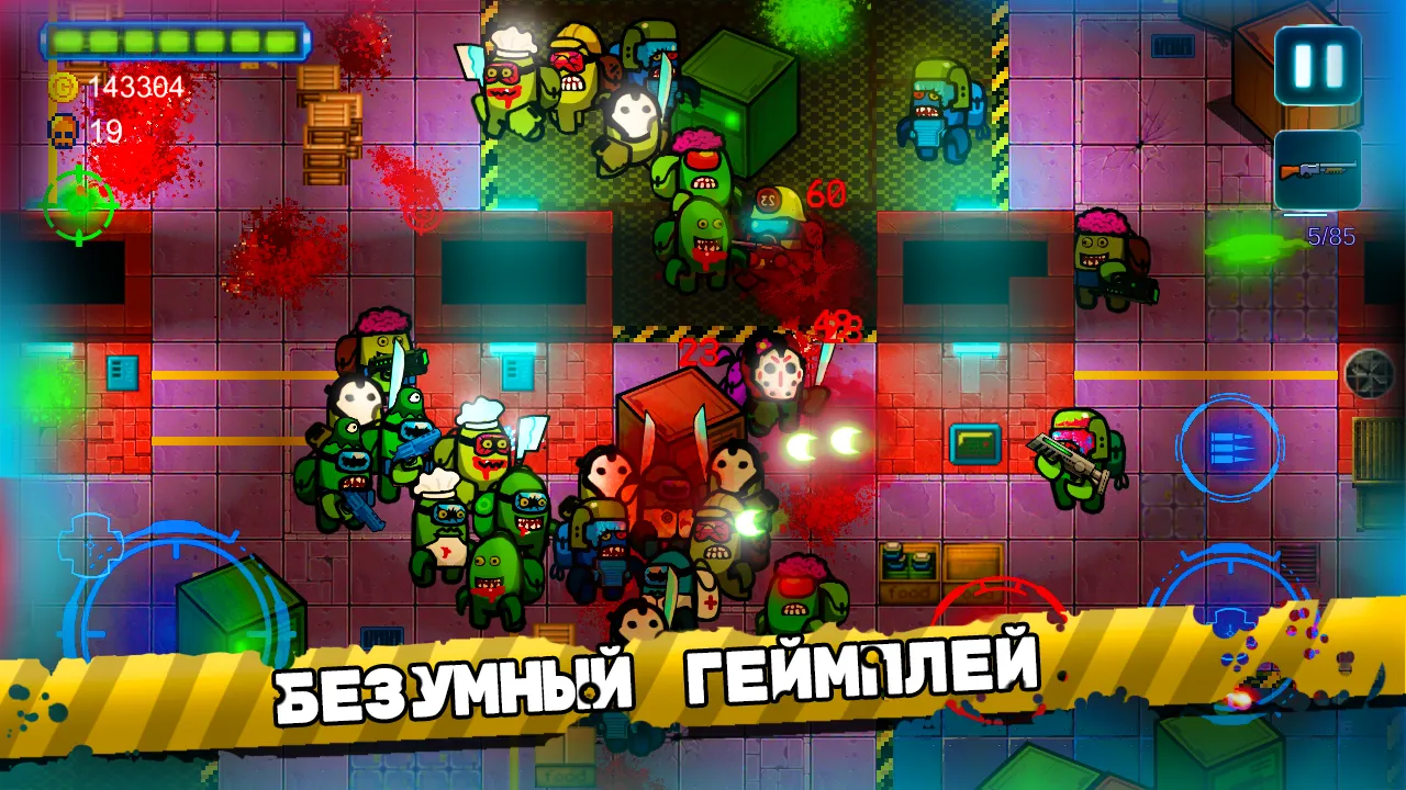 Zombie Among Space – космический экшн шутер [мод: много денег] Screenshot 5