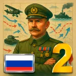 Скачать полную версию 20 столетие 2 Премиум Мод (Полная версия) на Андроид