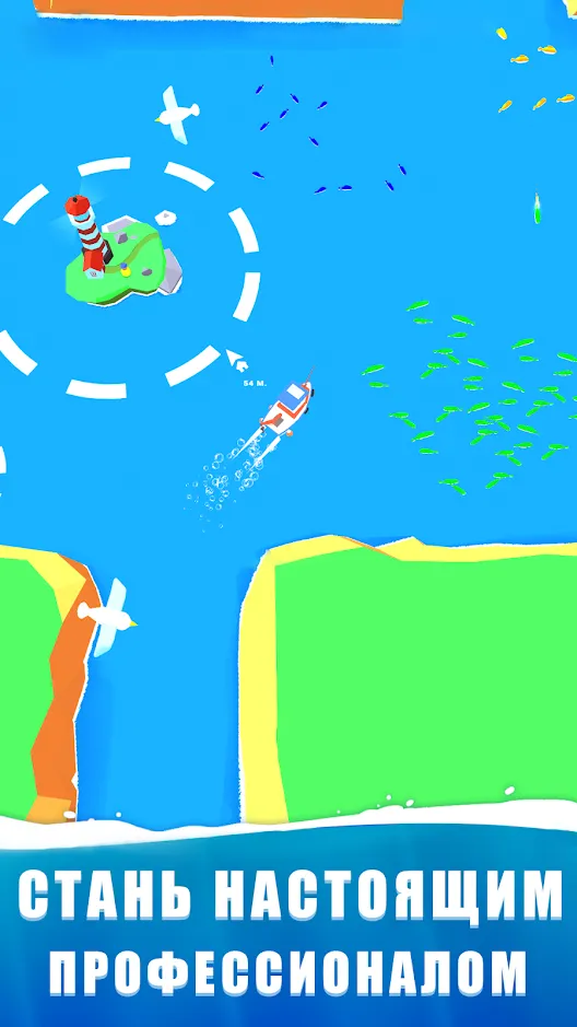 Fish idle: Игра и афк рыбалка [мод: меню] Screenshot 3