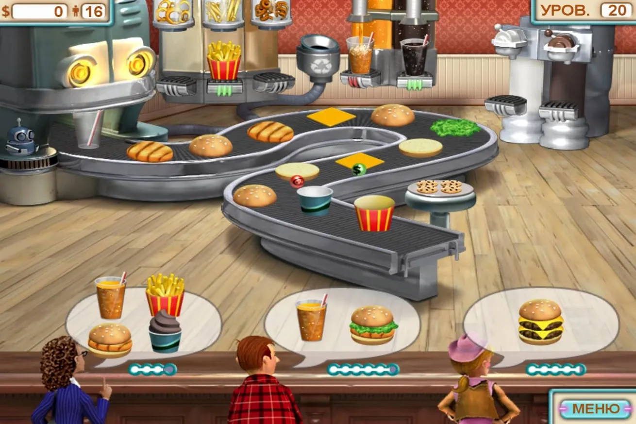 Burger Shop (Без рекламы) Screenshot 1