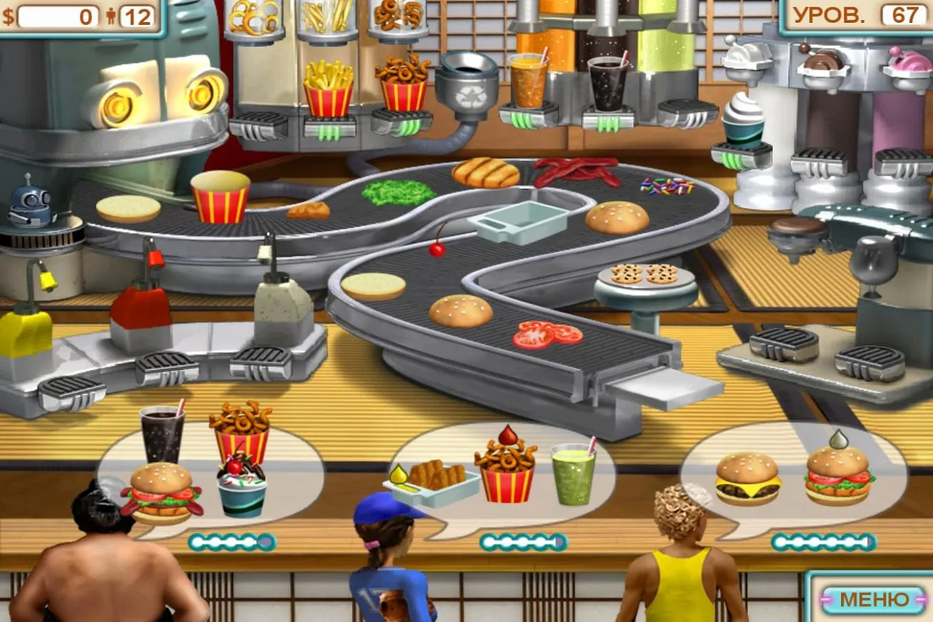 Burger Shop (Без рекламы) Screenshot 5