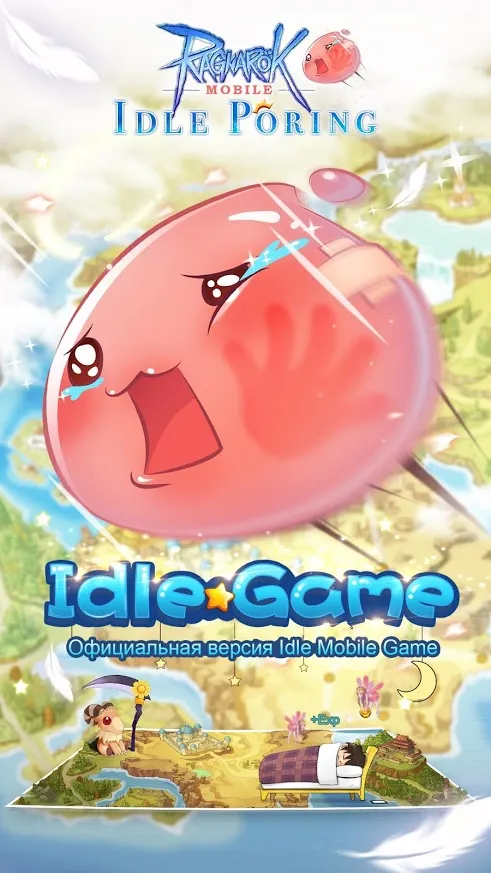 Ro: Idle Poring Screenshot 1