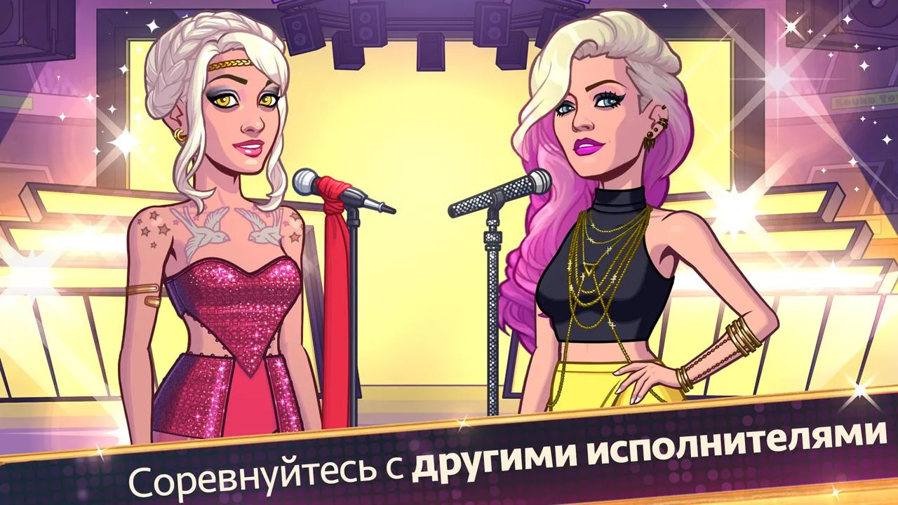 BRITNEY SPEARS: AMERICAN DREAM [мод: много денег] Screenshot 1