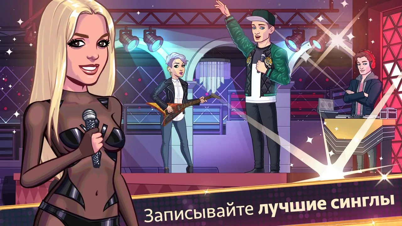 BRITNEY SPEARS: AMERICAN DREAM [мод: много денег] Screenshot 2