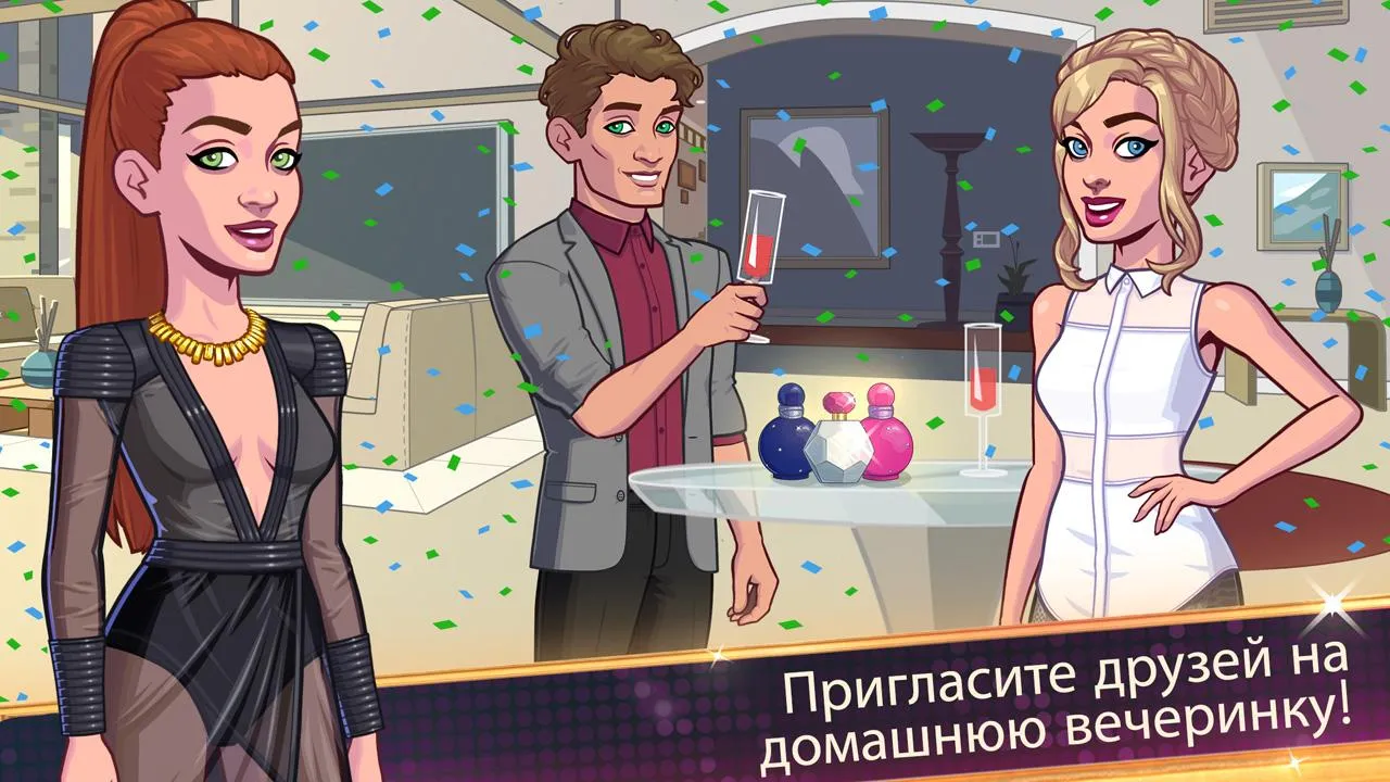 BRITNEY SPEARS: AMERICAN DREAM [мод: много денег] Screenshot 5