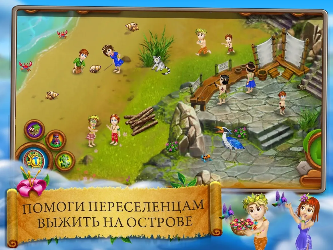 Virtual Villagers: Origins 2 [мод: много денег] Screenshot 2