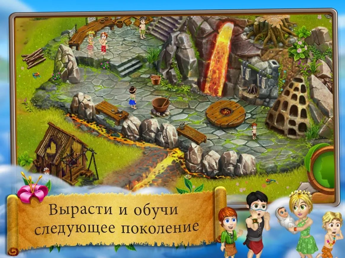 Virtual Villagers: Origins 2 [мод: много денег] Screenshot 3