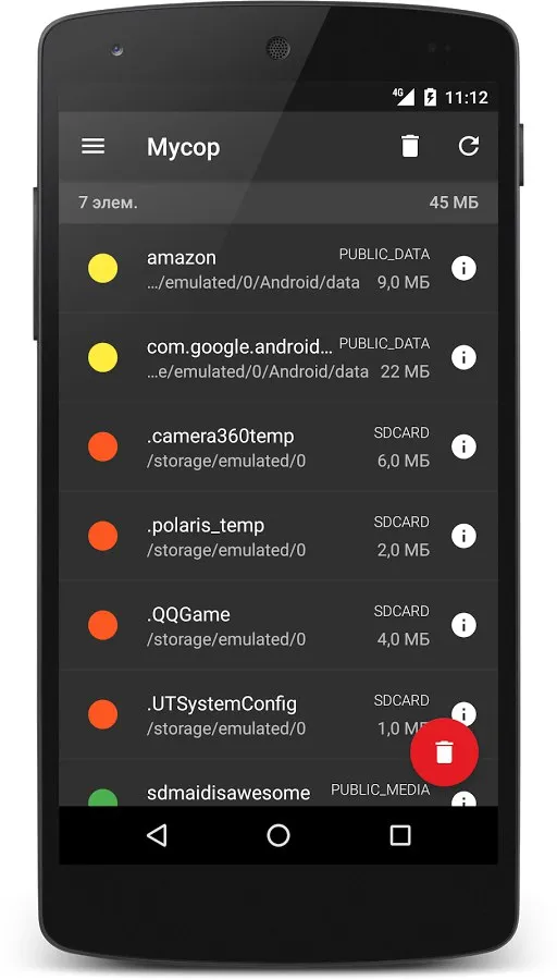 SD Maid Pro [мод: полная версия] Screenshot 4