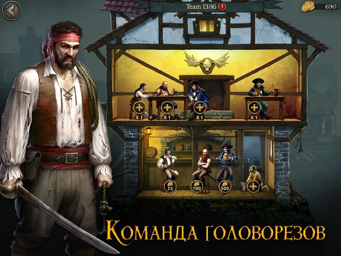 Tempest: Pirate RPG Premium [мод: бесплатные покупки] Screenshot 5