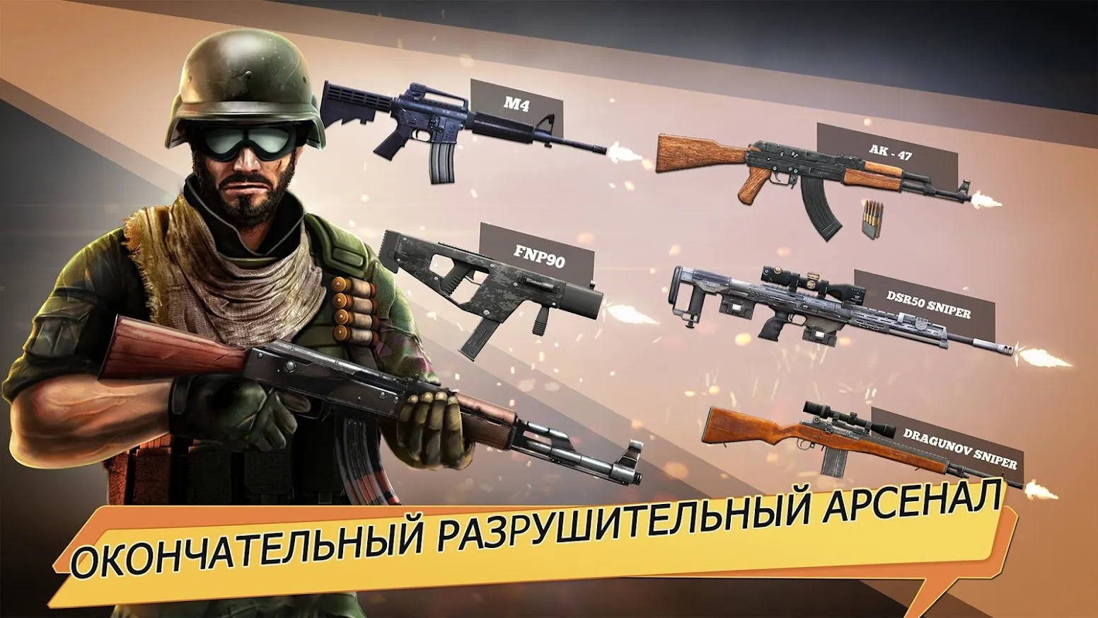 Badlanders Screenshot 4