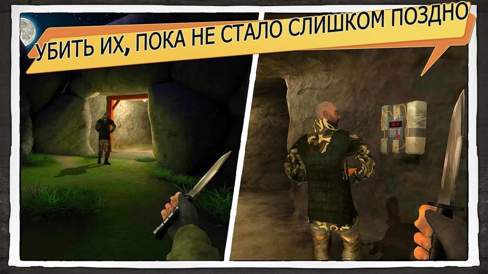 Badlanders Screenshot 5