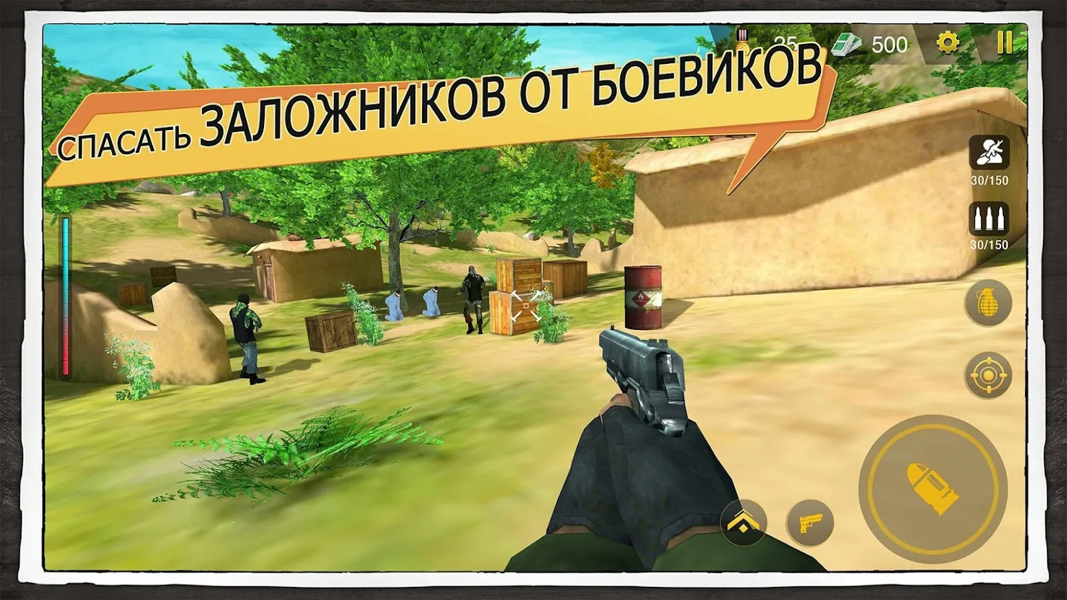 FPS Commando Game - BattleOps [мод: режим бога] Screenshot 2