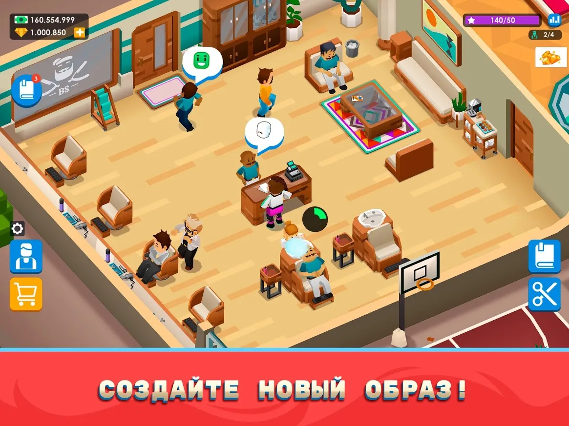 Idle Barber Shop Tycoon – Экономический симулятор [мод: много денег] Screenshot 1