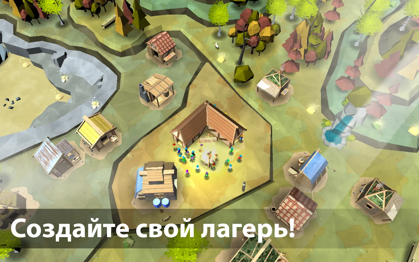 Эдем: Симулятор мира [мод: много денег] Screenshot 2