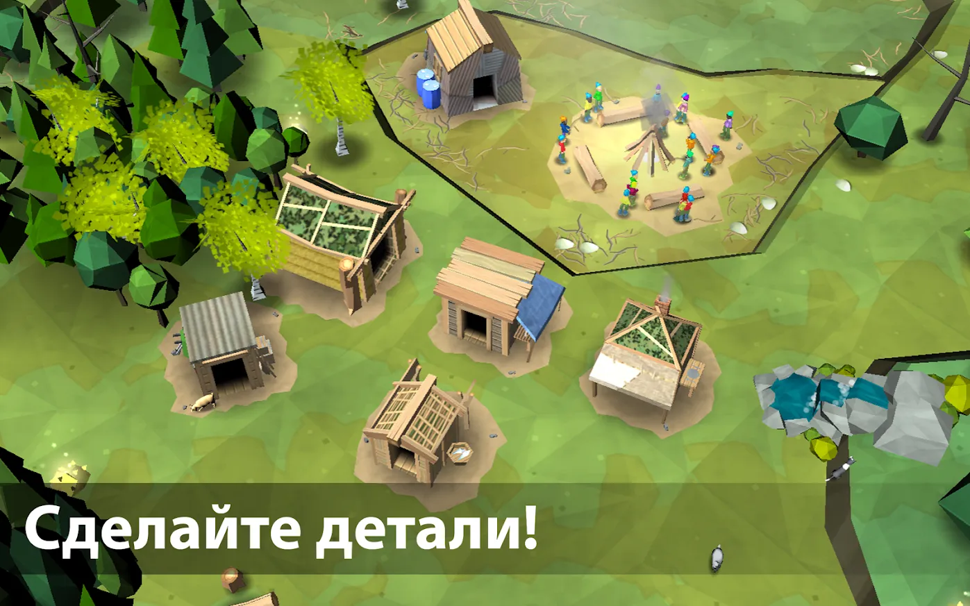 Эдем: Симулятор мира [мод: много денег] Screenshot 4