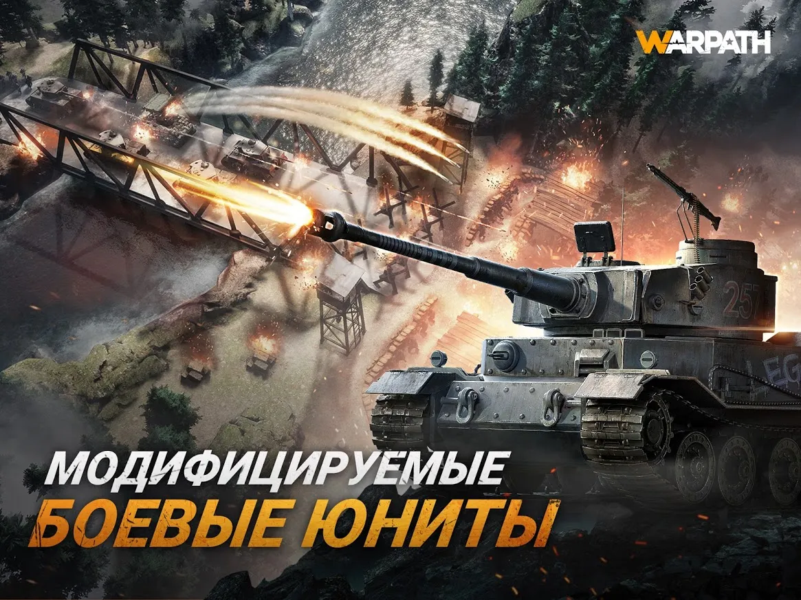 Warpath Screenshot 2
