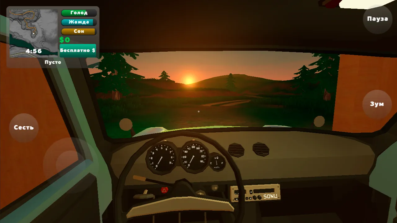 PickUp v1.2.3 APK Мод (Много денег) Screenshot 1