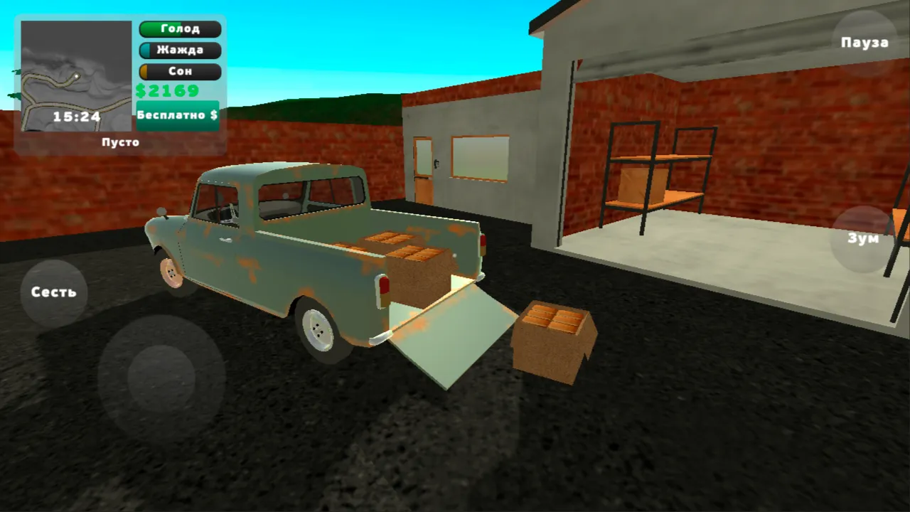PickUp v1.2.3 APK Мод (Много денег) Screenshot 2