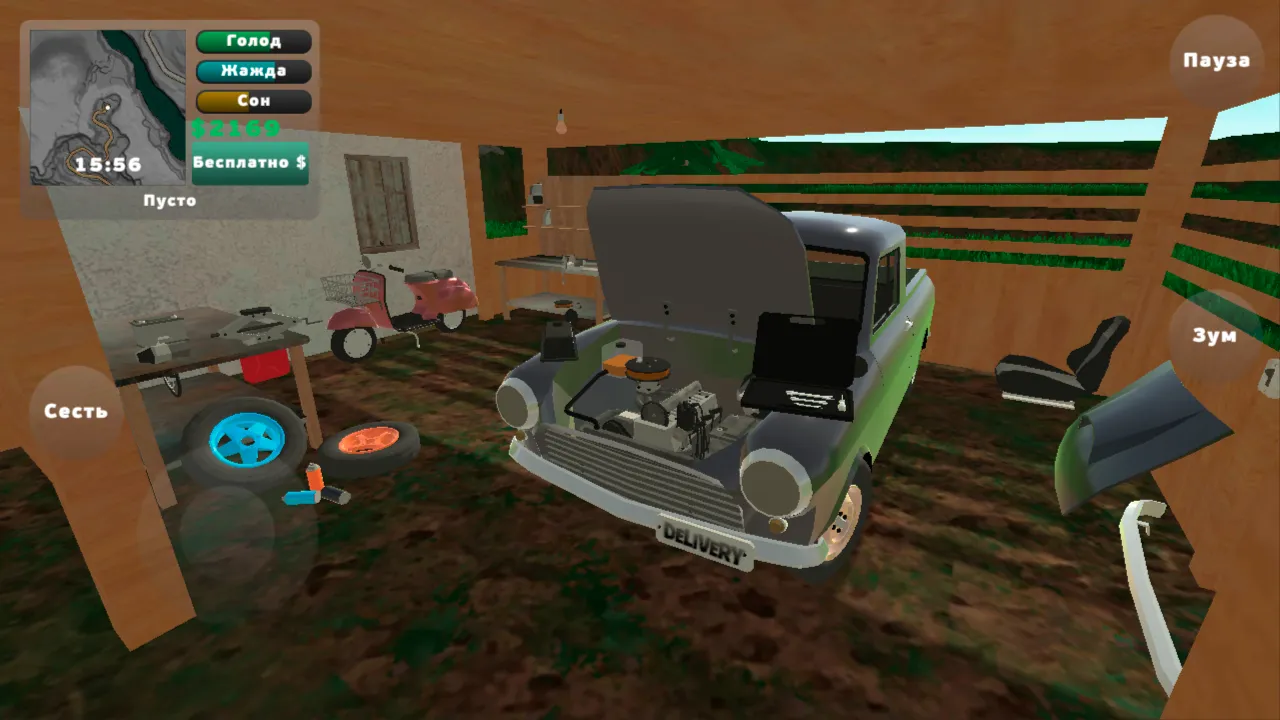 PickUp v1.2.3 APK Мод (Много денег) Screenshot 3