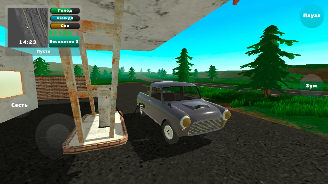 PickUp v1.2.3 APK Мод (Много денег) Screenshot 4