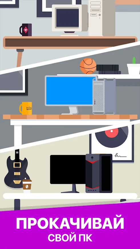 Cyber Dude: Dev Tycoon [мод: много денег] Screenshot 3