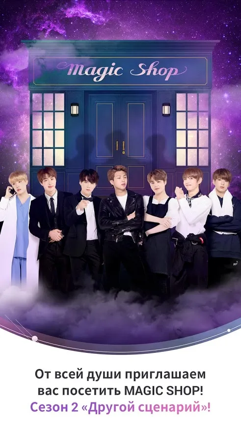 BTS WORLD Screenshot 1 BTS WORLD Screenshot 1
