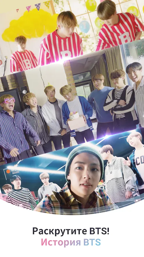 BTS WORLD Screenshot 3 BTS WORLD Screenshot 3
