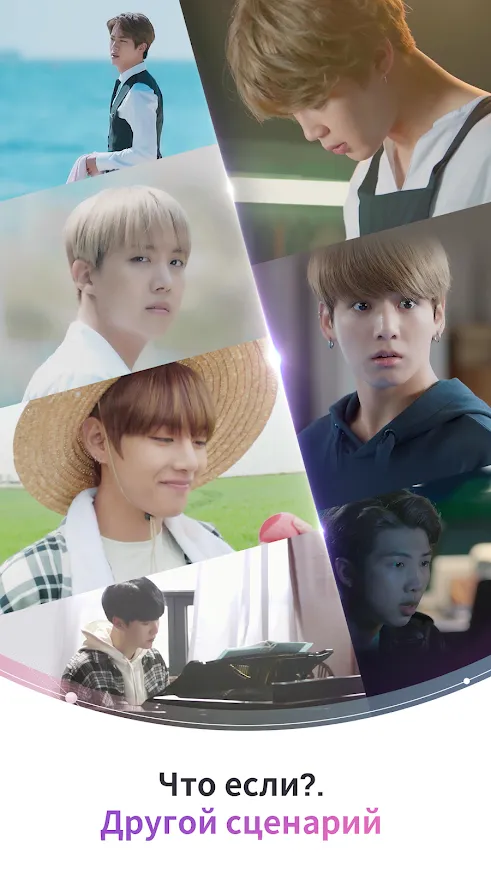 BTS WORLD Screenshot 4 BTS WORLD Screenshot 4