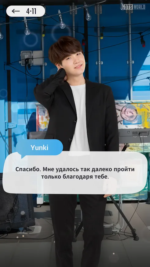 BTS WORLD Screenshot 5 BTS WORLD Screenshot 5