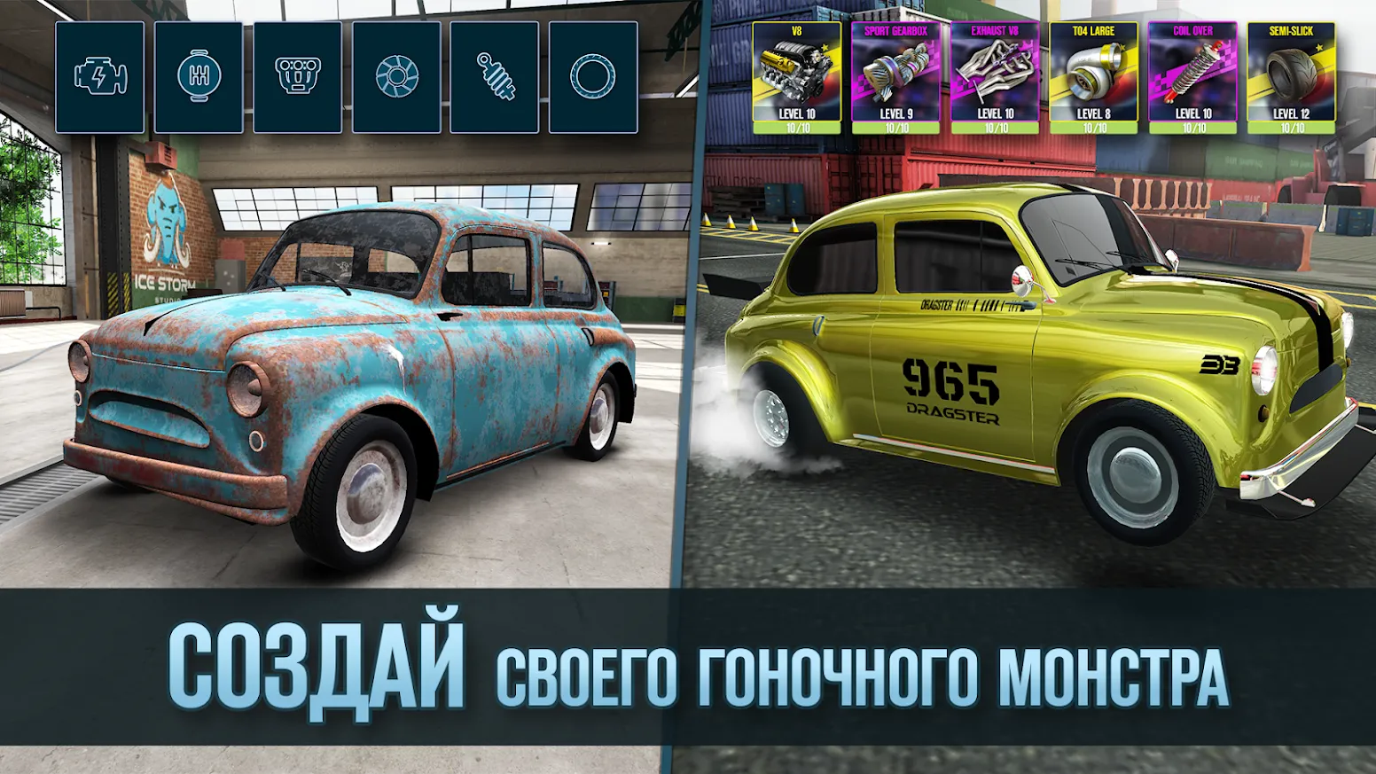 Drag Battle 2: Гоночный Мир [мод: бесплатные награды] Screenshot 1