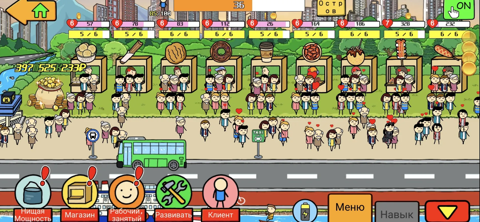 Нищая жизнь 3 - Shop Tycoon [мод: много денег] Screenshot 1